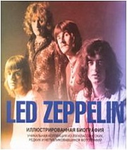 Led Zeppelin Гарет Томас