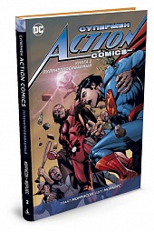 Супермен. Action Comics. Книга 2. Пуленепробиваемый Моррисон Грант, Моралес Рэгс